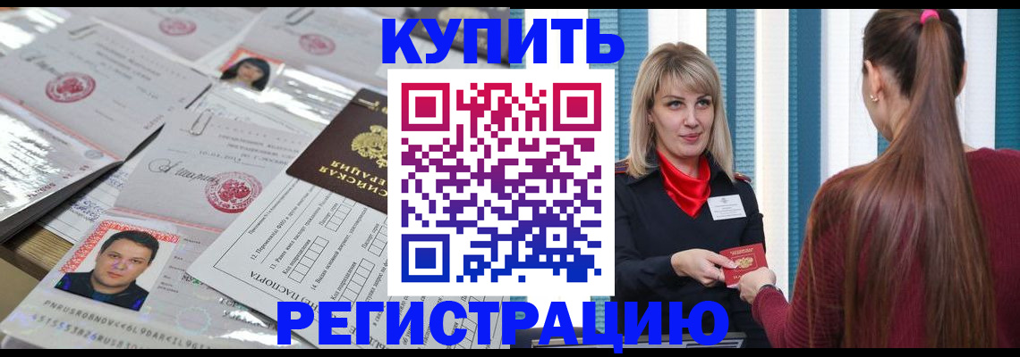 временная регистрация госуслуги в Карачеве