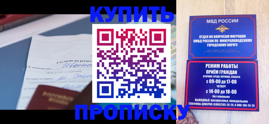 регистрация в Карачеве